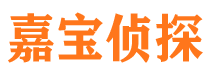 新民寻人公司